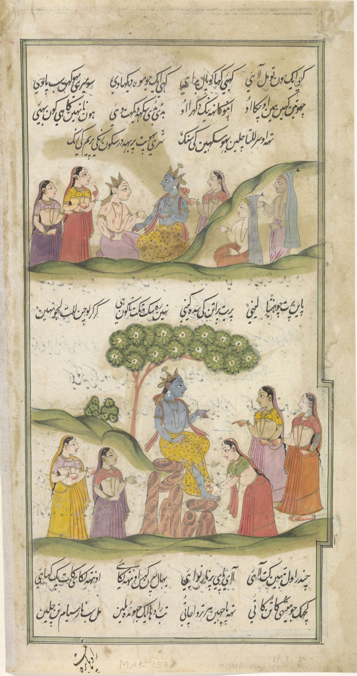 Krishna and the shepherdesses, between text in Nastaliq script, anonymous, 1700 - 1799
