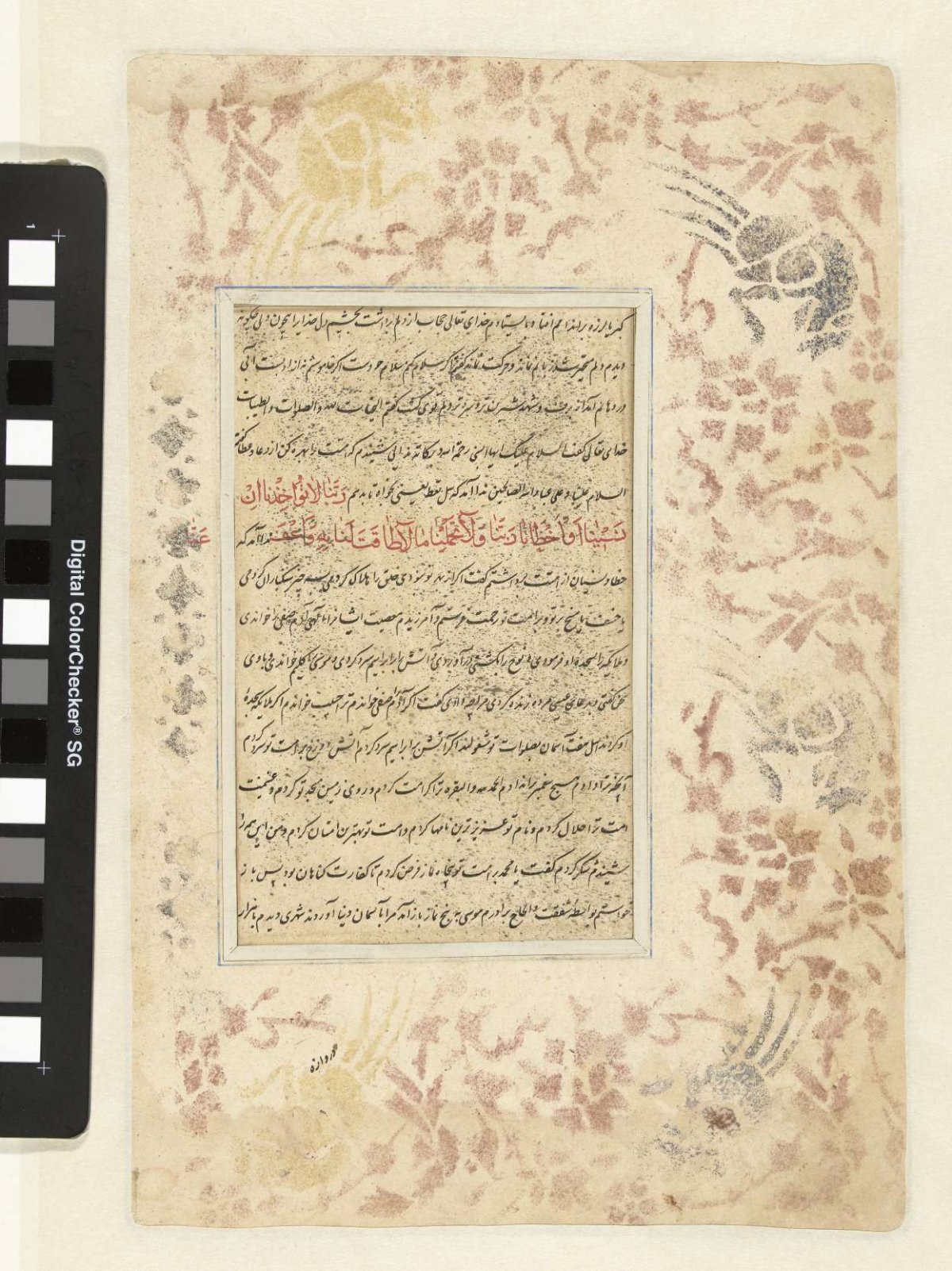Calligraphy in Nastaliq script in a frame of colored splashwork, anonymous, c. 1600 - c. 1699