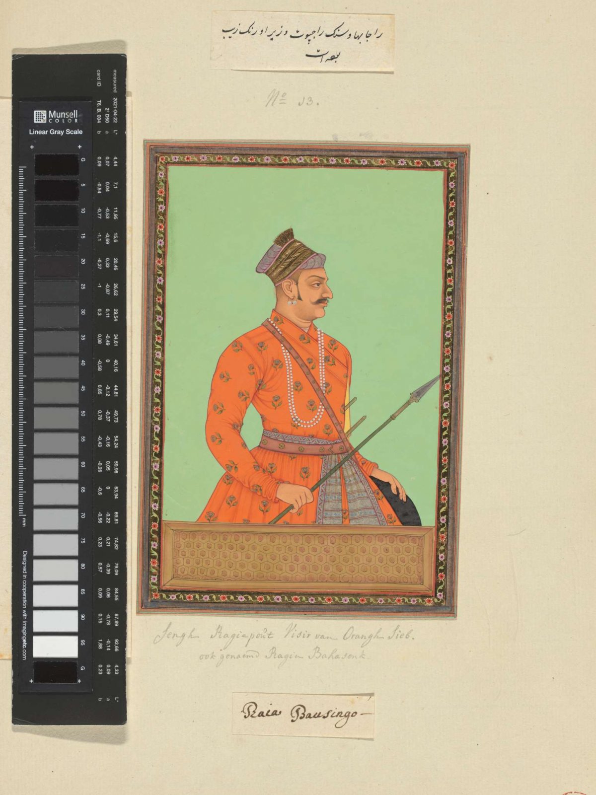 Portrait of Raja Bhao Sing Rajput, who was vizier of Aurangzeb, anonymous, c. 1686