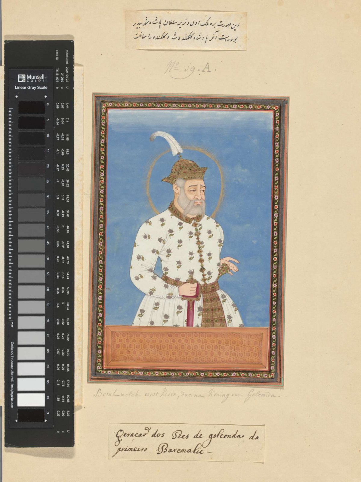 Portrait of Bara Malik; he was first vizier to the sultan who ruled the city of Bidar (?); later he became ruler of Golconda and founded Golconda, anonymous, c. 1686