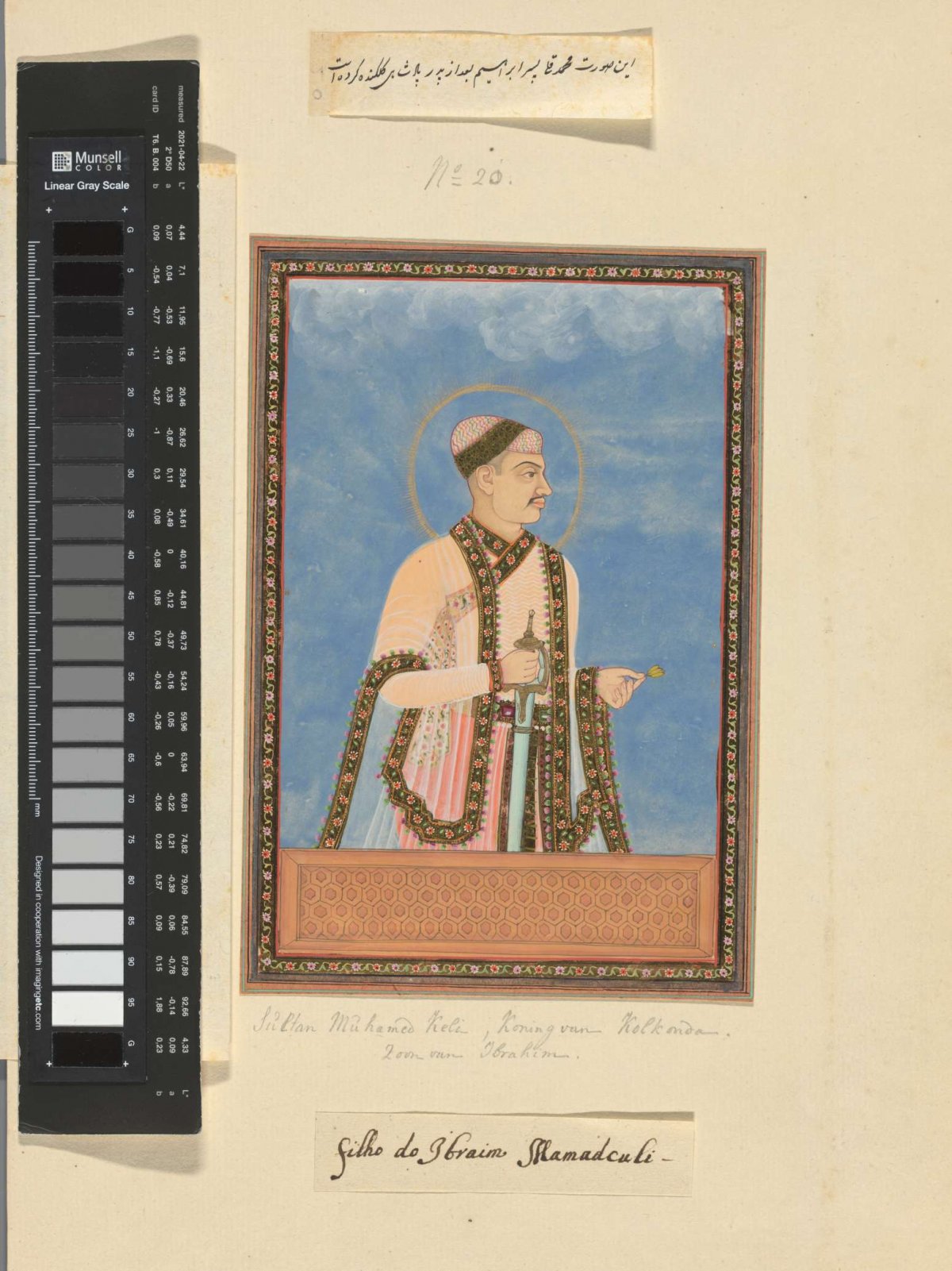 Portrait of Muhammad-Quli, son of Ibrahim; after his father, he ruled Golconda, anonymous, c. 1686