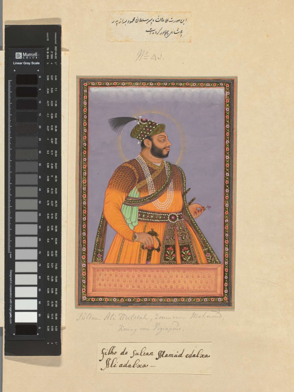 Portrait of Ali Adil-shah, son of Sultan Mahmud; after his father, he was ruler of Bijapur, anonymous, c. 1686
