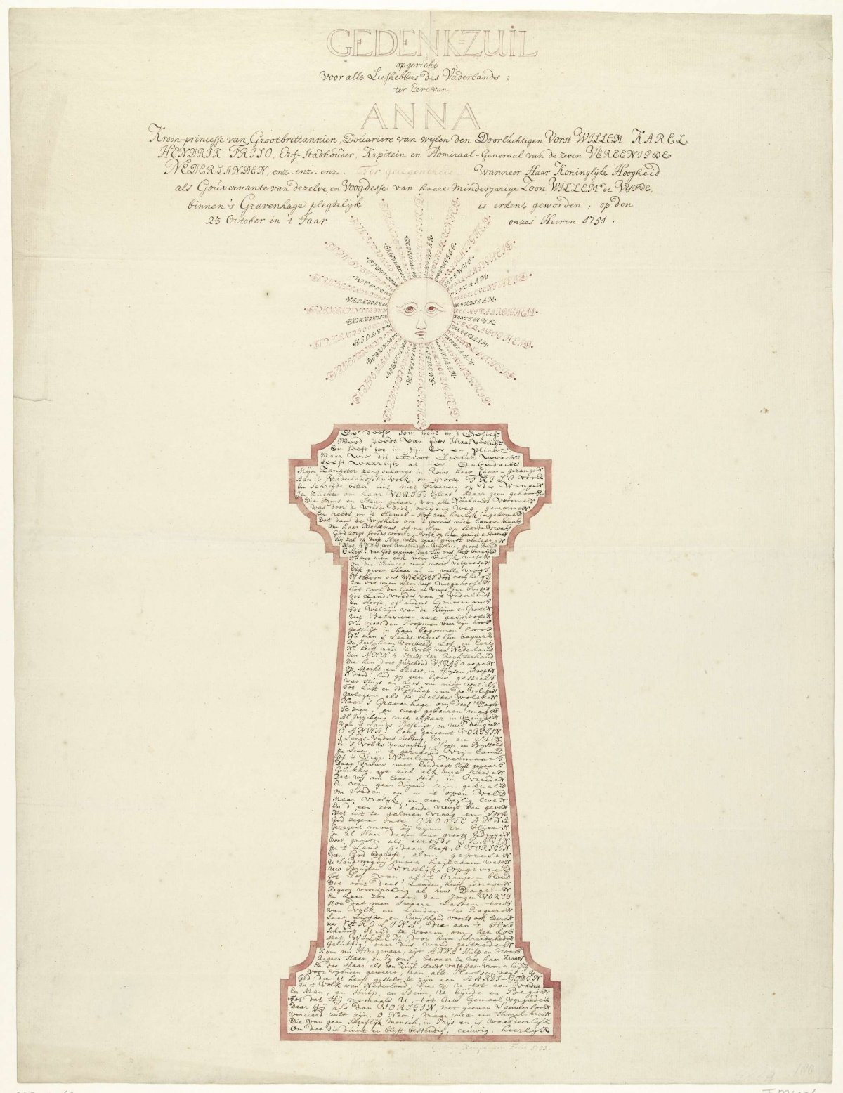 Memorial column for Princess Anna on her recognition as guardian for William V, 1751, Gerrit Kamphuysen, 1753