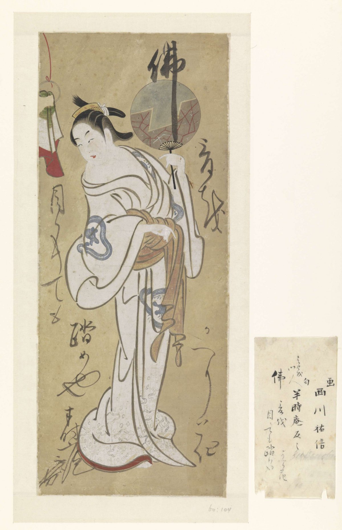 Standing woman in kimono, Nishikawa Sukenobu, 1688 - 1751