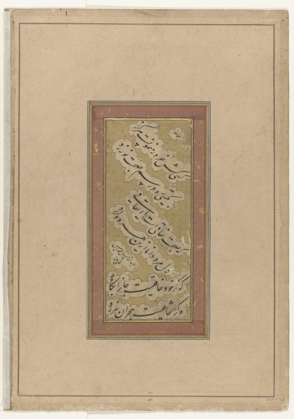 Kalligrafie in rechthoekige omlijsting, anonymous, 1755 - 1765