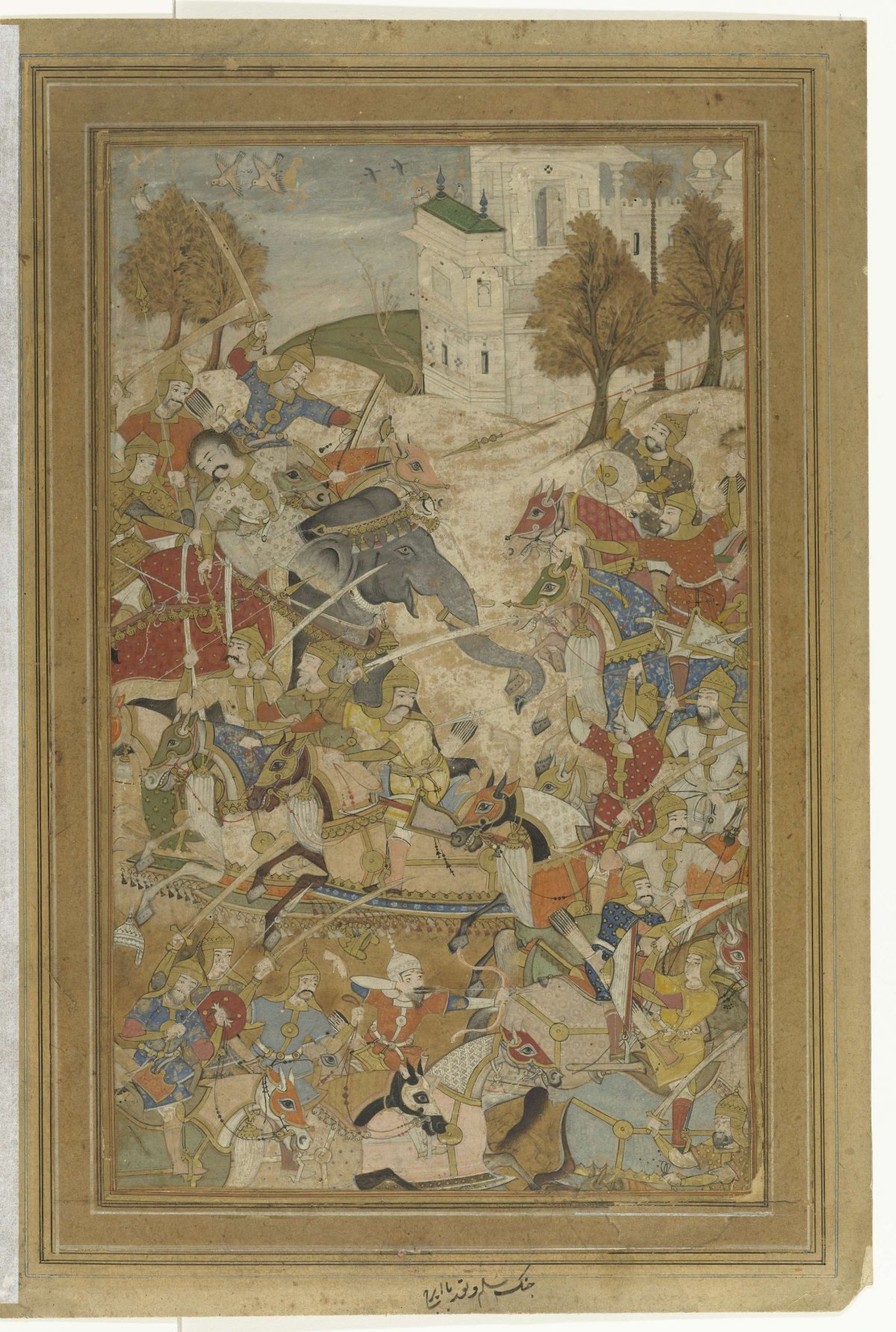 Fight of Salm and Tur with Irai, anonymous, 1590 - 1610