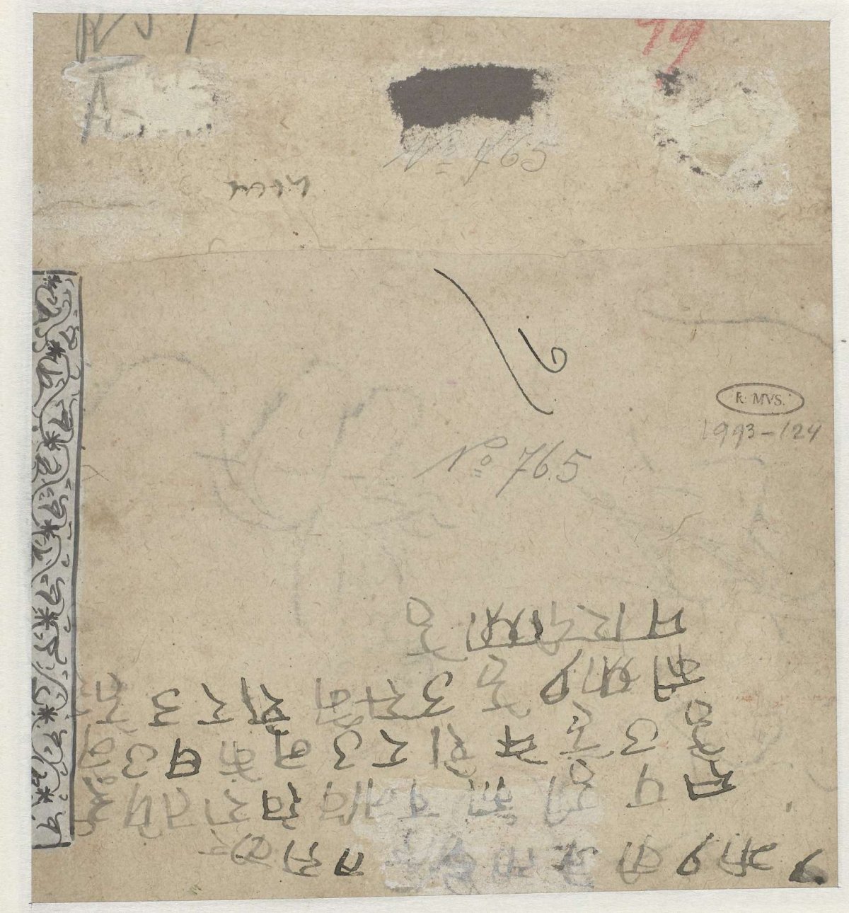 Text and border of ornament, anonymous, 1725 - 1735