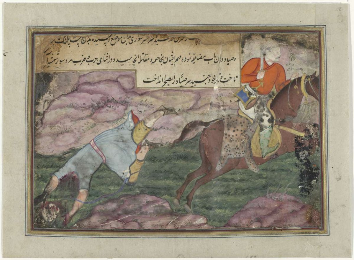 Hunter beheads a man, anonymous, 1575 - 1585