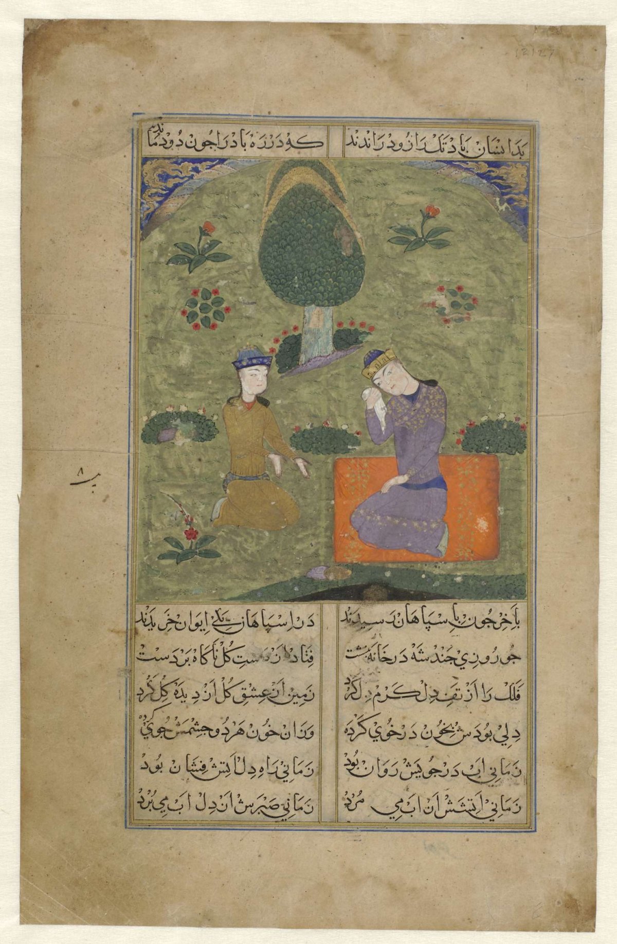Prince Kushrau weeping in a landscape, anonymous, 1450 - 1499