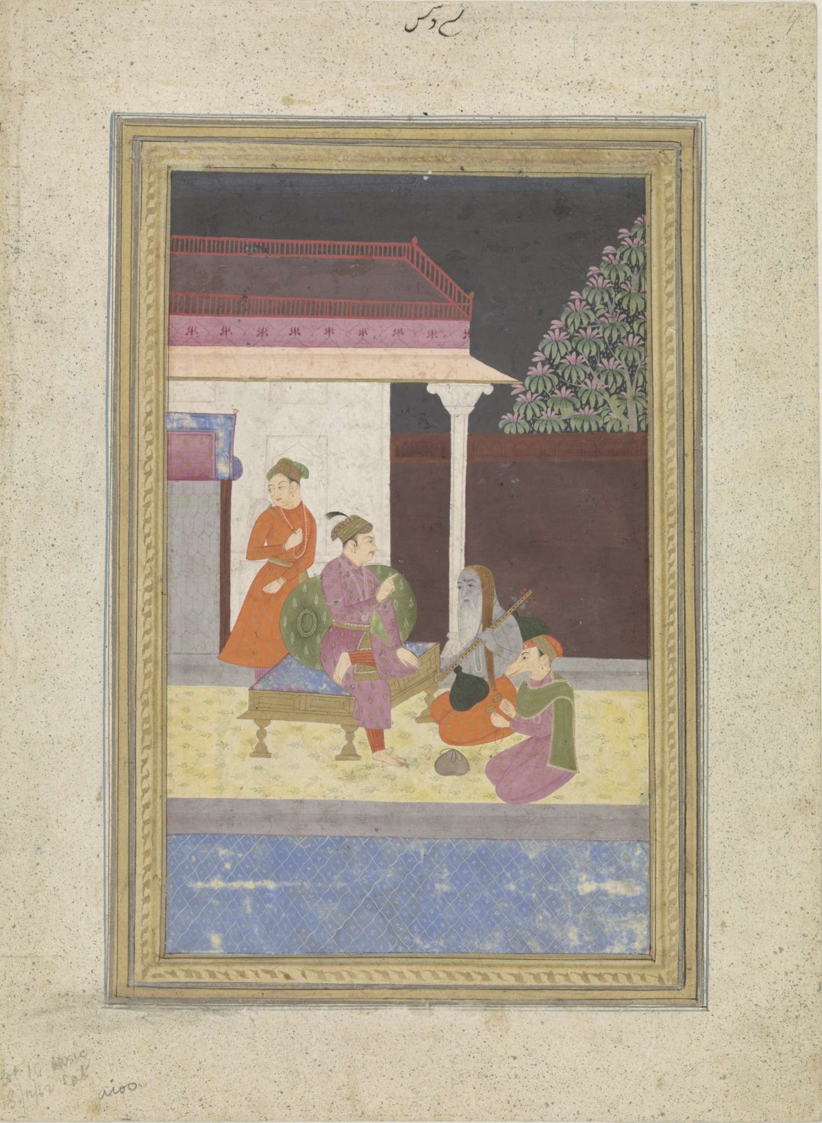 Shri raga, anonymous, 1780