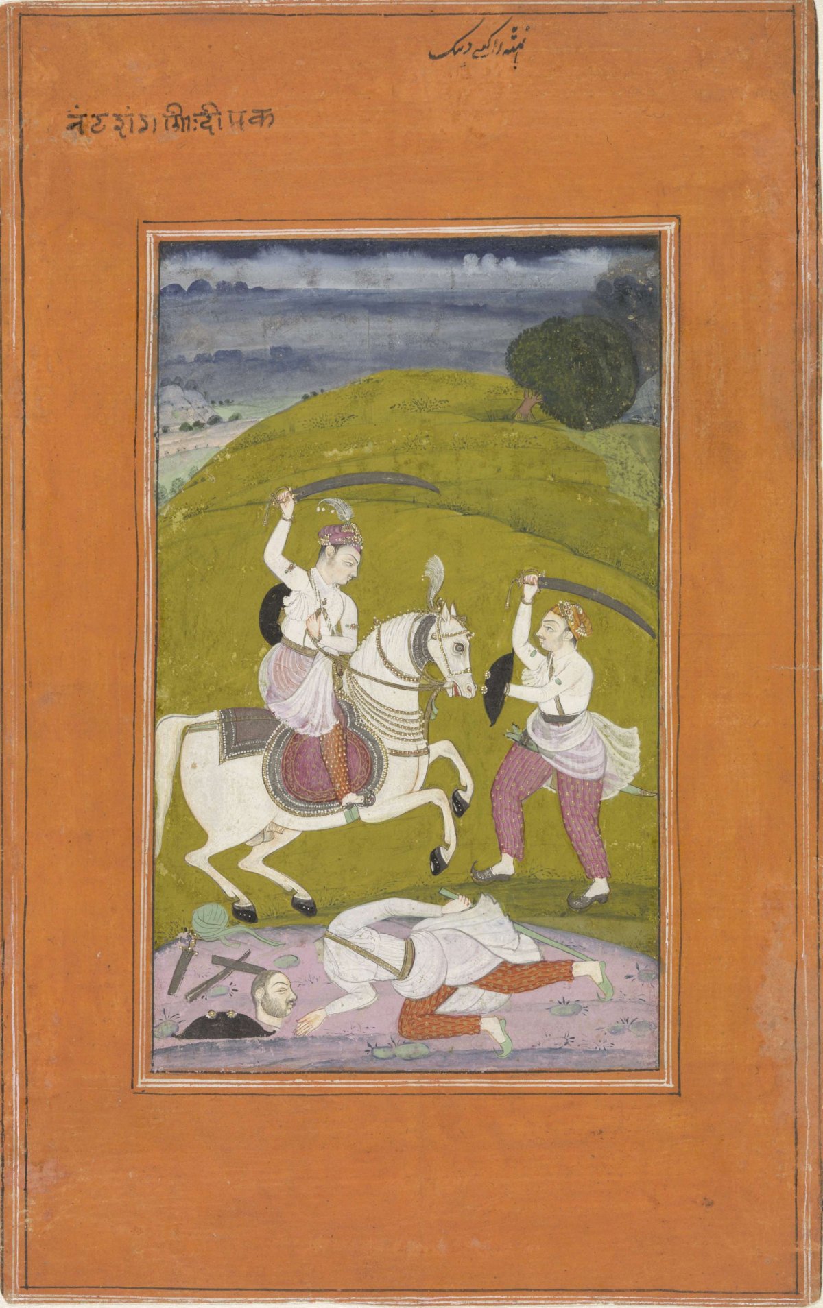 Nata ragini, anonymous, 1780