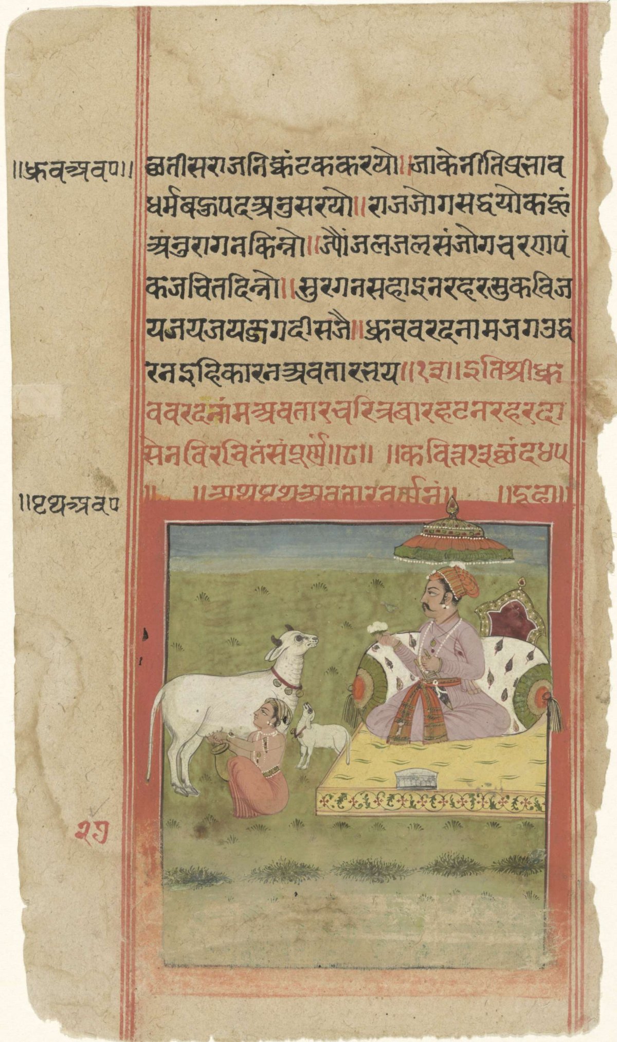 King Pritha with the earth as a cow, anonymous, 1710 - 1730