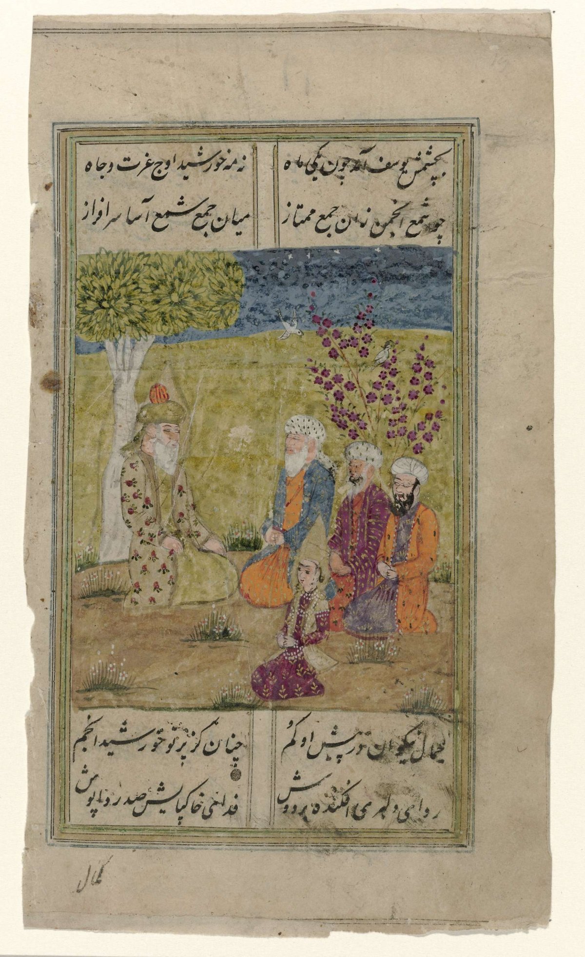 Old wise man with four visitors kneeling before him, anonymous, 1790 - 1810
