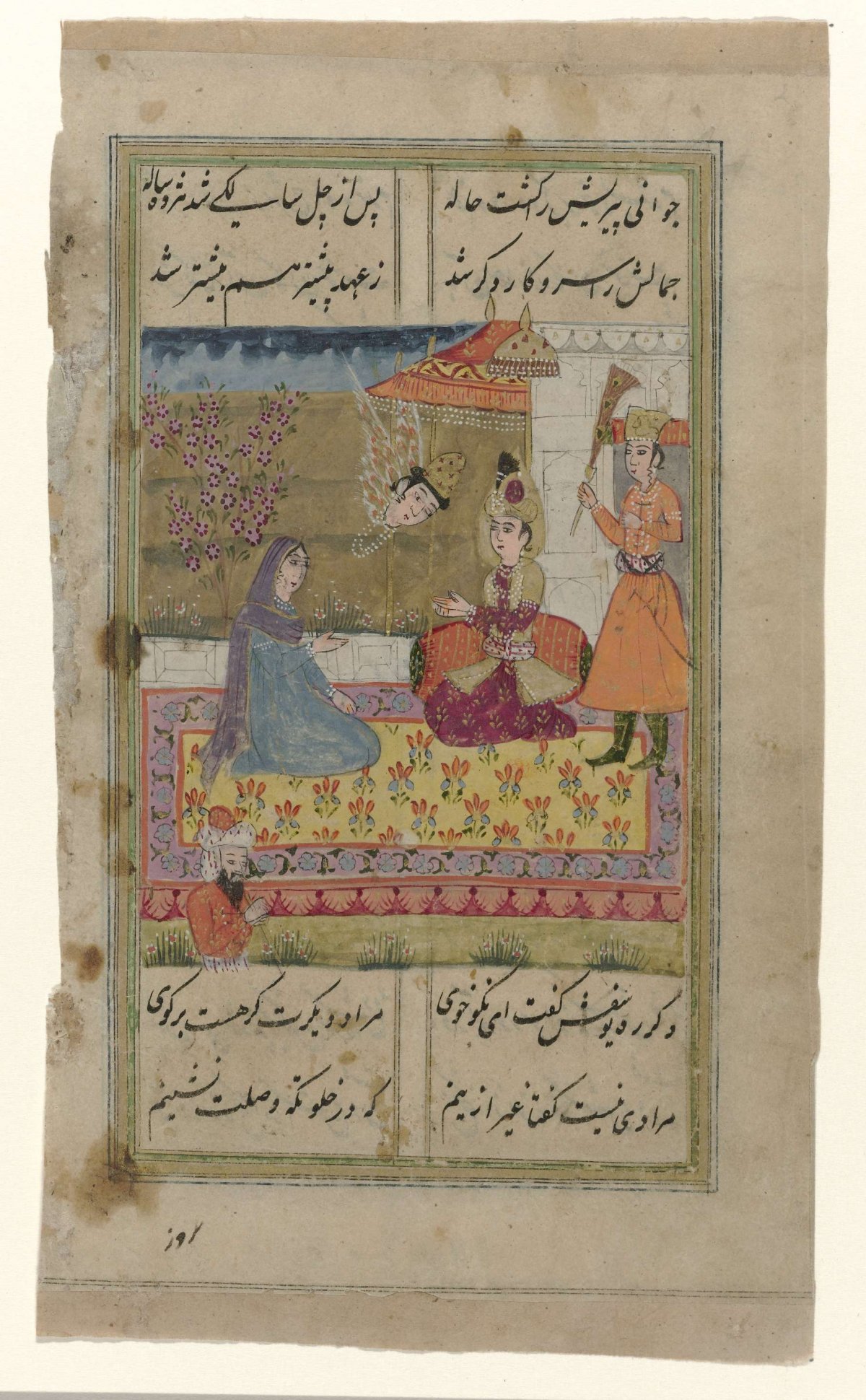 Love couple on a terrace, anonymous, 1790 - 1810