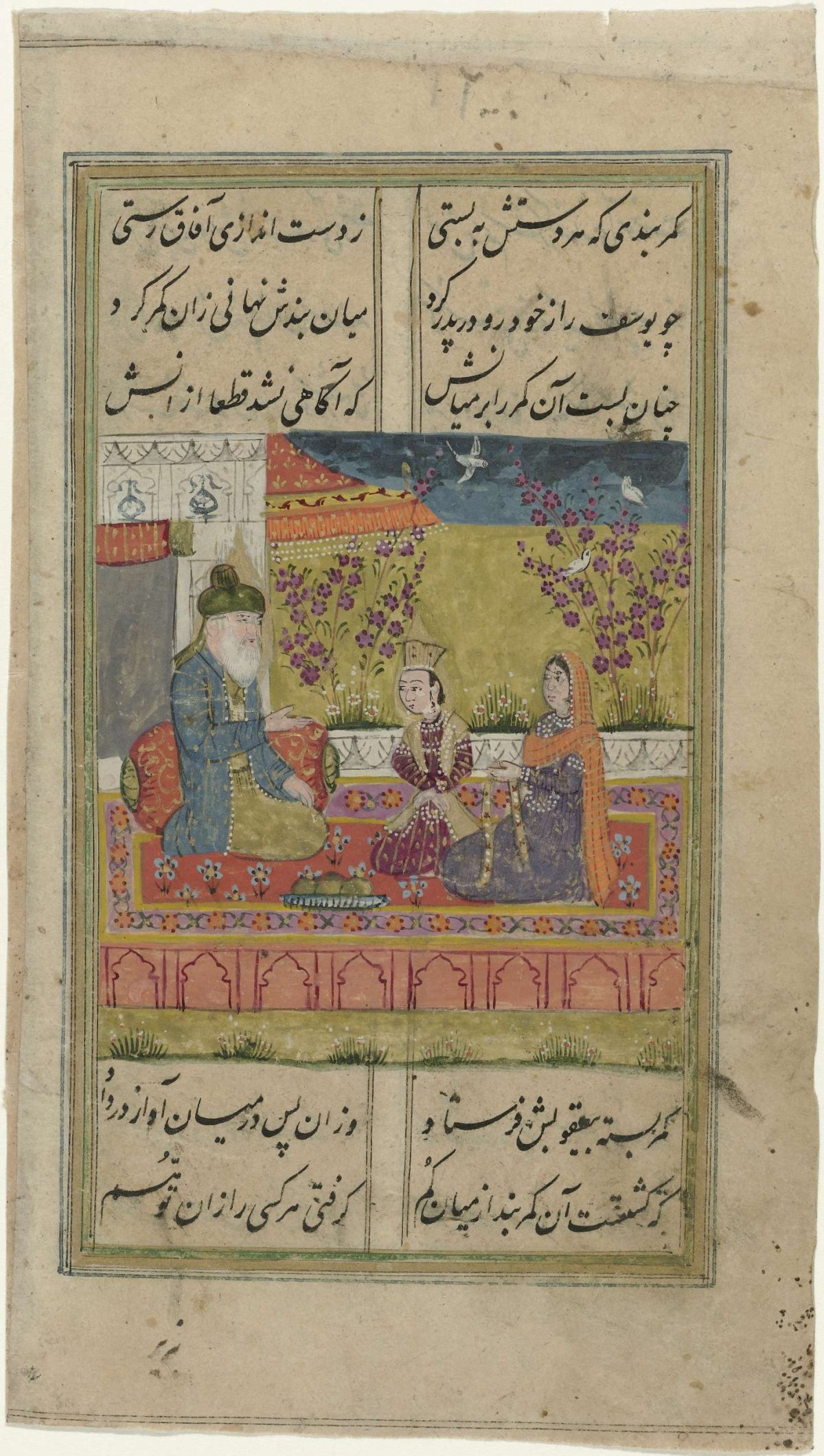Love couple on a terrace, kneeling before an old wise man, anonymous, 1790 - 1810