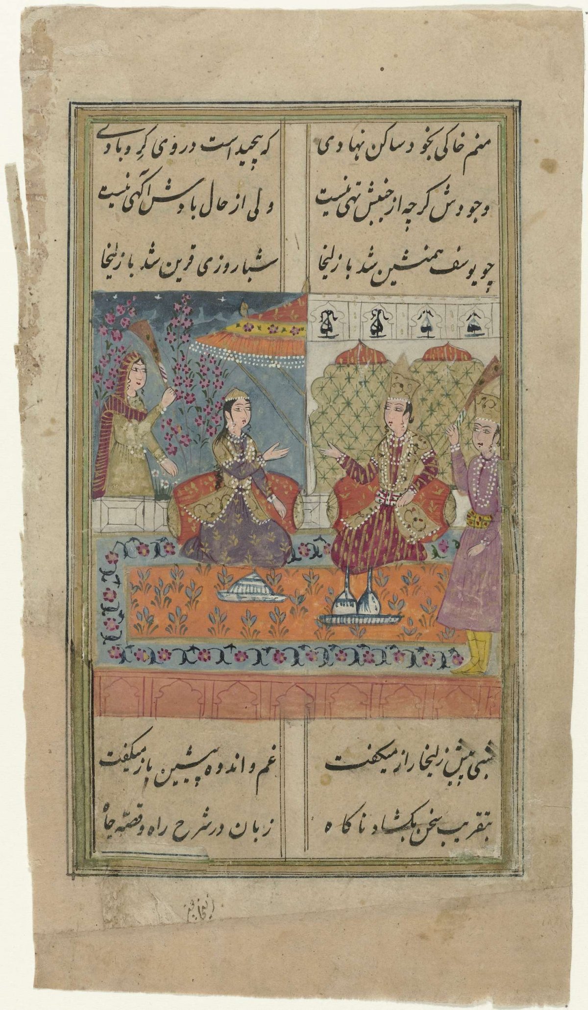 Love couple on a terrace, with two servants behind them, anonymous, 1790 - 1810