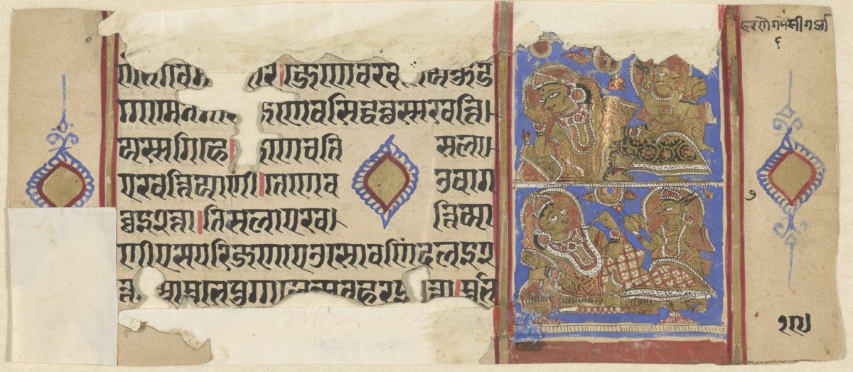 Trisala bedroefd, anonymous, 1510 - 1539