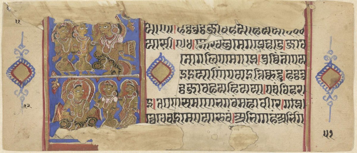 Trisala verheugd, anonymous, 1510 - 1539