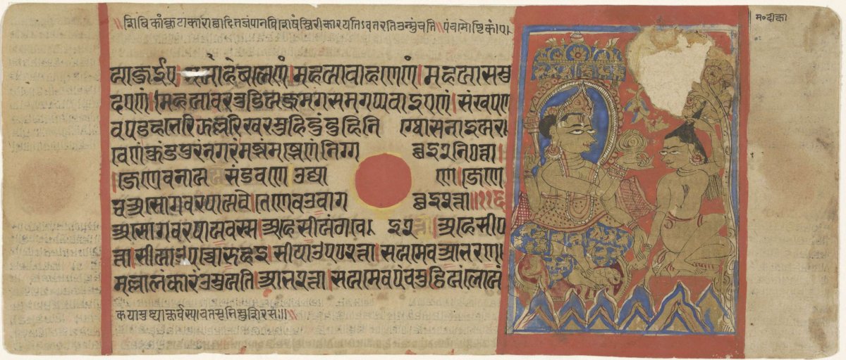 Mahavira als asceet, anonymous, 1460 - 1480
