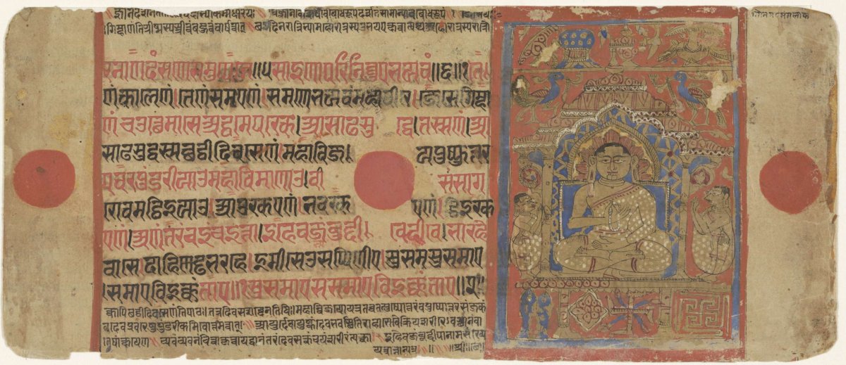 Mahavira as a monk, anonymous, 1460 - 1480