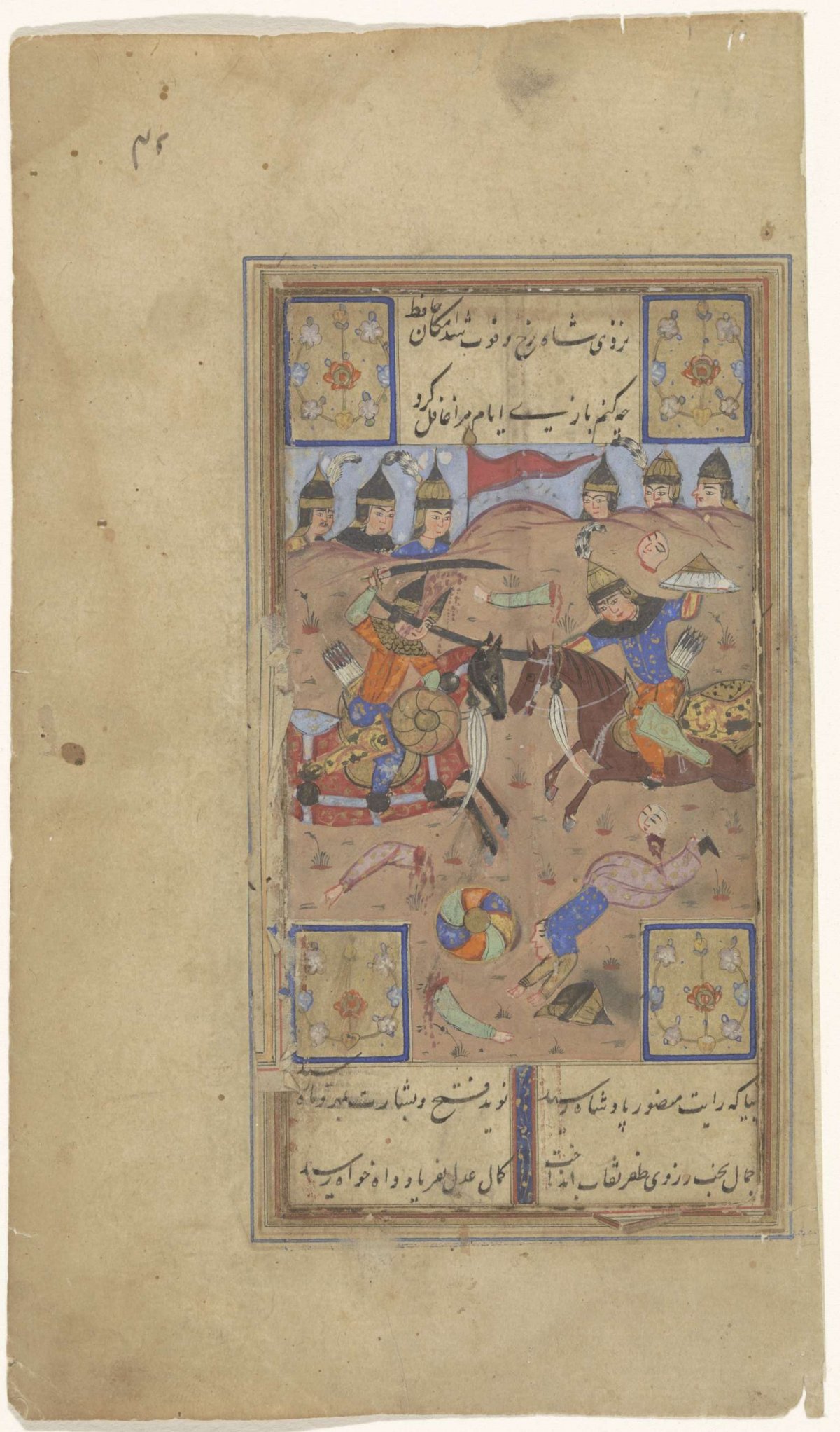 Fight scene between two mounted warrior, anonymous, 1500 - 1800