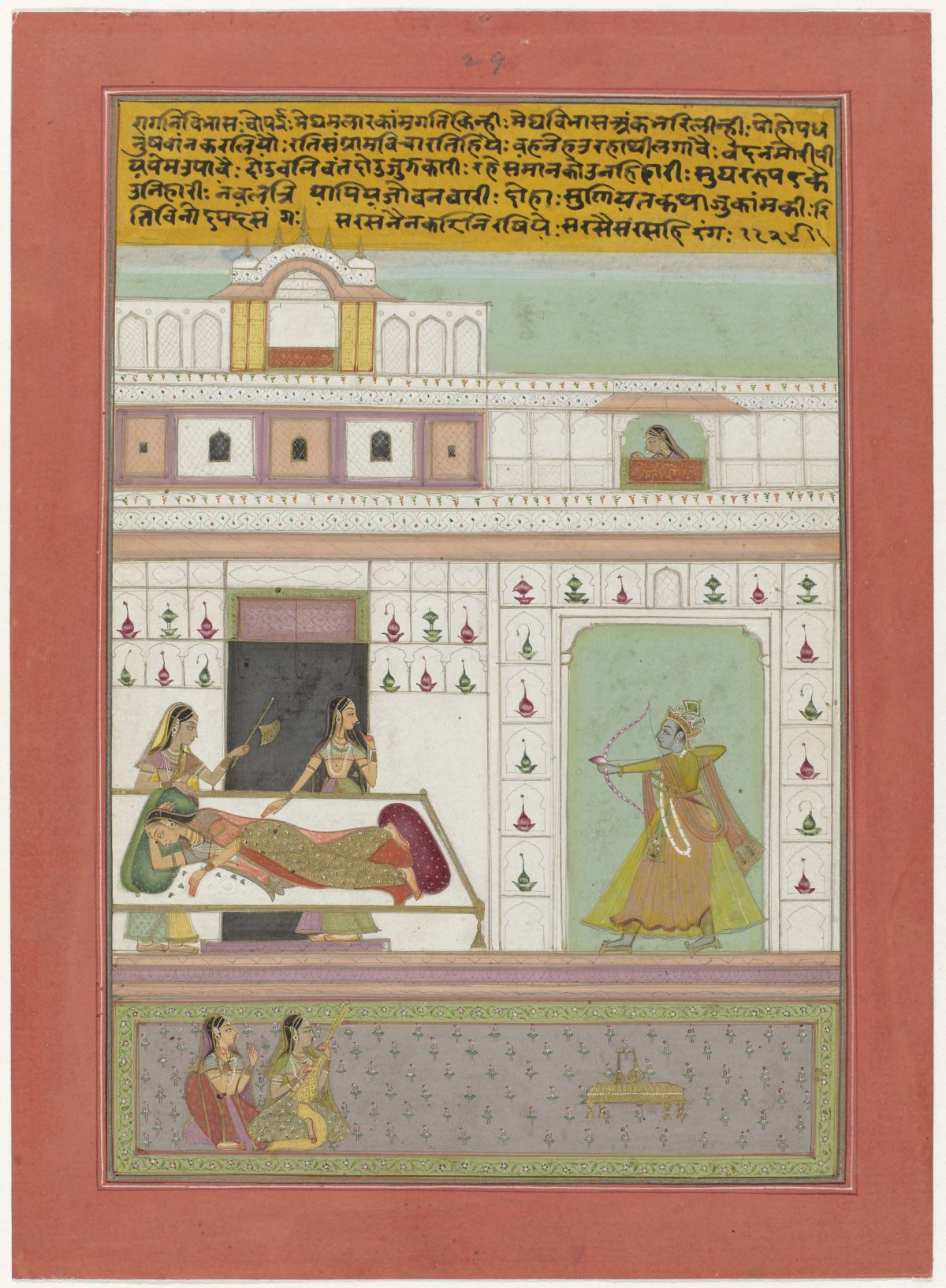 Vibhara ragini, anonymous, 1760