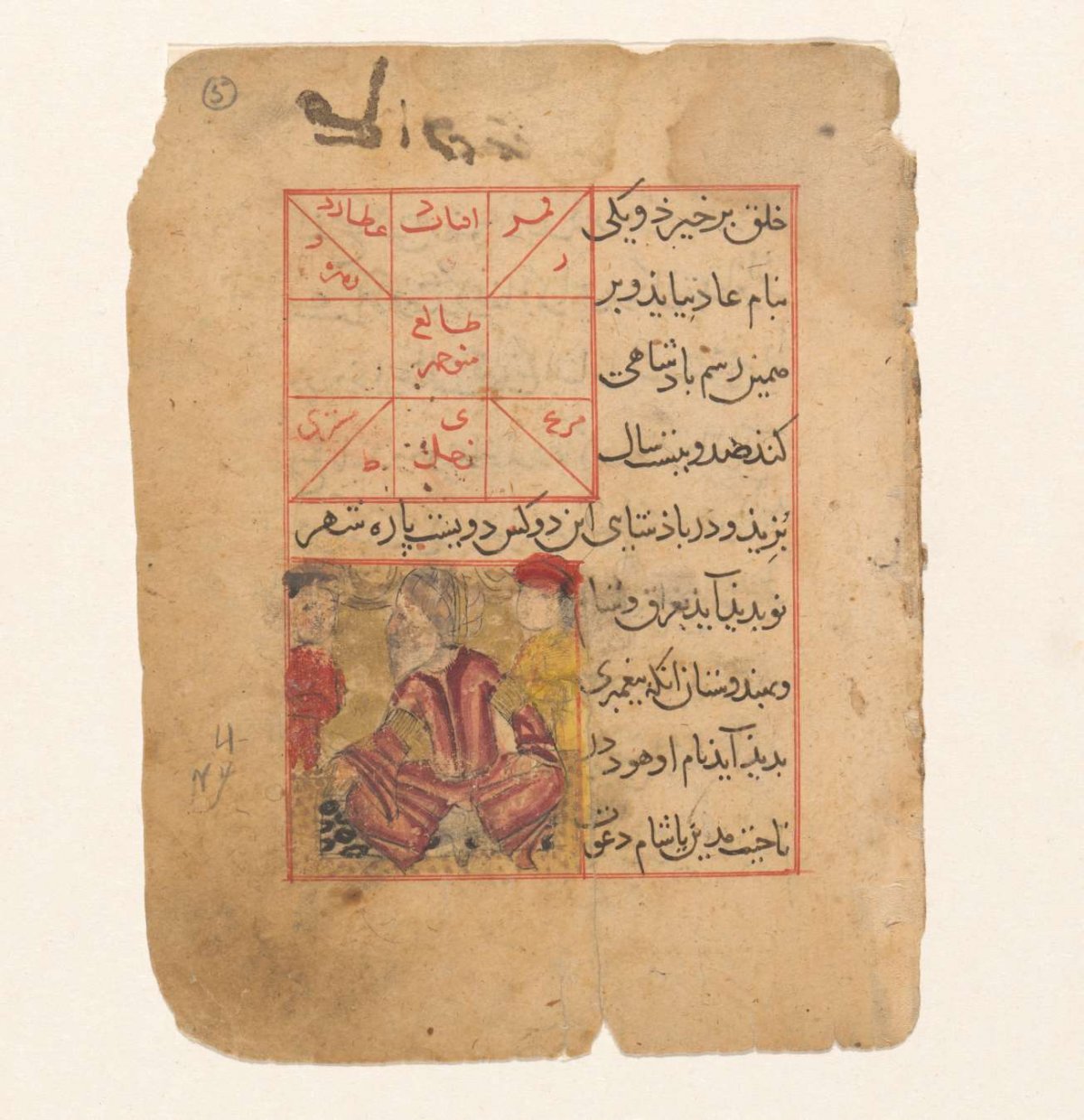 Gehurkte figuur, anonymous, 1395 - 1405