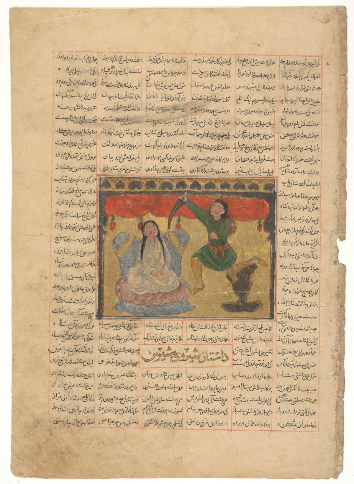 Death of Khusran, anonymous, 1400 - 1500