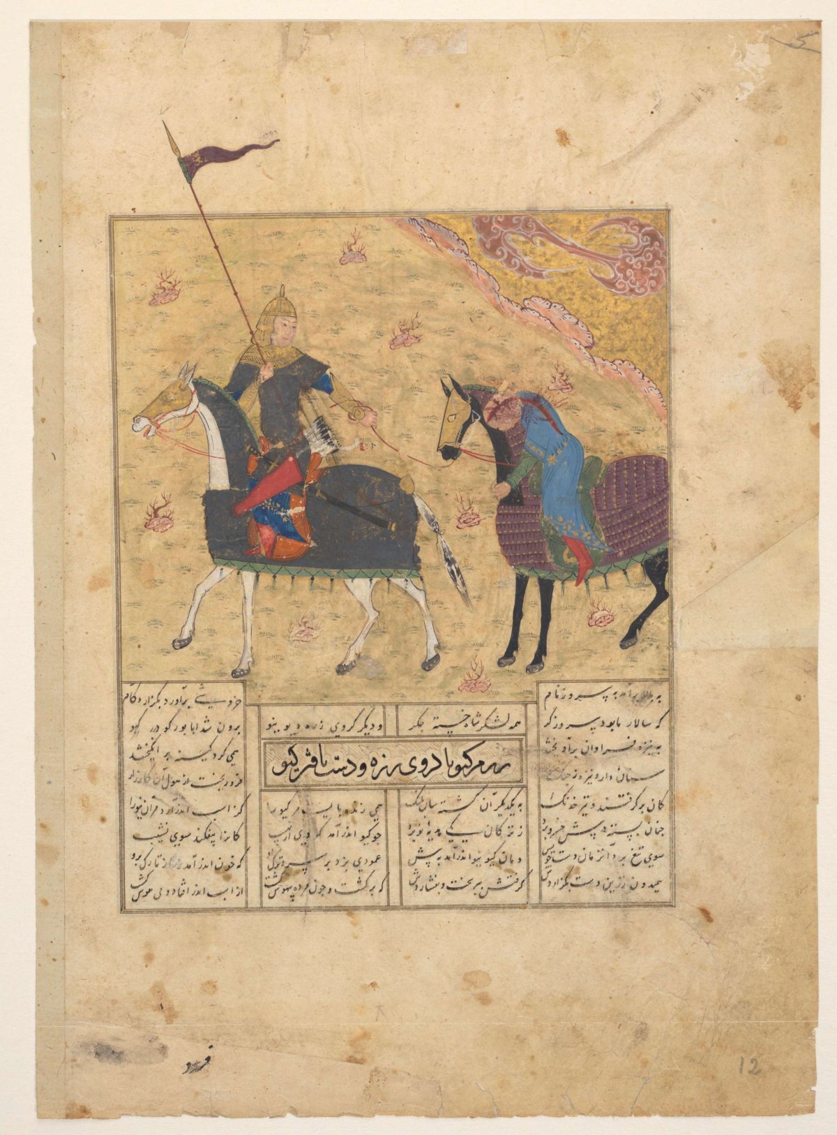 Faribus doodt Kulbad, anonymous, 1500 - 1600