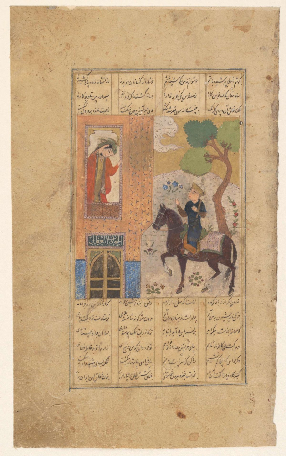 Khusran and Shimi, anonymous, 1500 - 1600