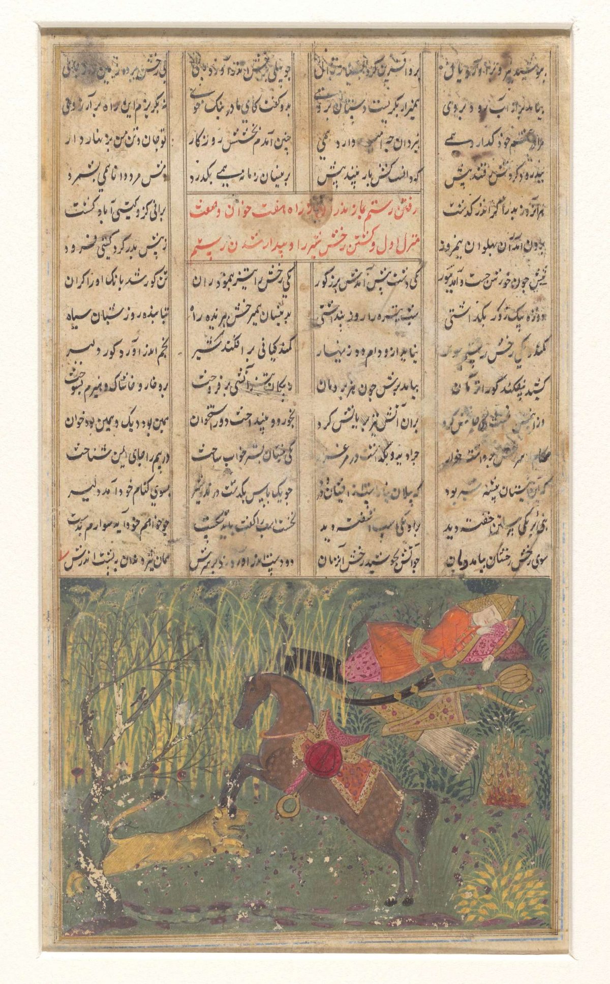 Sleeping warrior beside a cornfield, anonymous, 1500 - 1700
