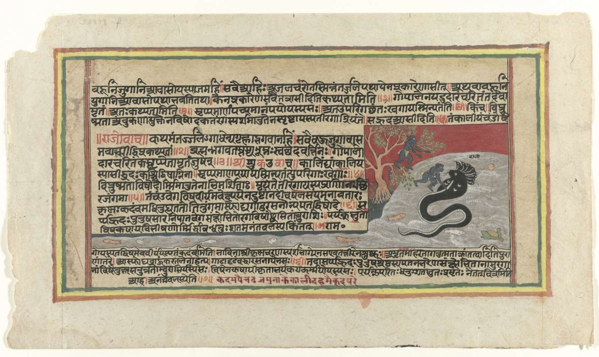Krishna Fighting the Serpent Kaliya, anonymous, c. 1614 - c. 1640
