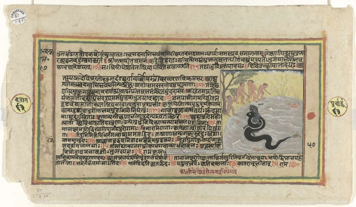 Krishna fights the snake Kalya while four shepherd boys look on, anonymous, c. 1614 - c. 1640