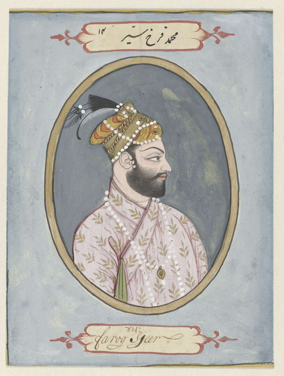 Portrait of the great mogul Farrukhsiyar, anonymous, c. 1720